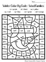 Winter Coloring Pages Color By Code First Grade Word Families First Grade Word Activities