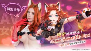 性感狐狸現身異世界！《櫻境物語》×「Sweetie Fox」限時聯動開跑| 遊戲基地Gamebase