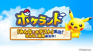 Pokemon is mostly known for its games, but there are some apps you can use to improve the experience. Play Pokeland The New Pokemon Game For Android By Downloading The Apk Duncannagle Com