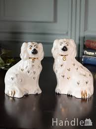 スタッフォード シャー ドッグ