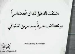 وحشتني cool words love words proverbs quotes