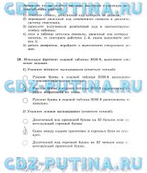 рабочая тетрадь по английскому языку 7 класс деревянко скачать Gdz Po Fizike 10 Klass Po Sborniku G N Stepanova Algebra I Algebra Blog