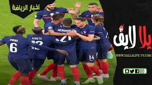 يقابل منتخب فرنسا نظيره سويسرا ، مساء اليوم الإثنين على ملعب أرينا ناسيونالا بالعاصمة الرومانية بوخارست. 88w1chmd4spwdm
