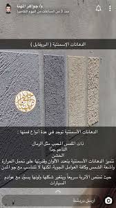 pin by roes on البيت in 2021 home entrance decor elegant home decor entrance decor