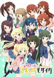 Hello Kiniro Mosaic Anime Zueira Anime Cenario Anime