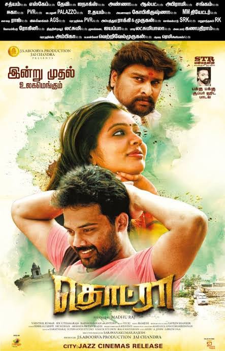 Sashi (2021) Telugu Full Movie
