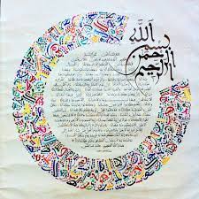 سورة النبأ بطاقة واحدة arabic calligraphy art islamic art calligraphy islamic caligraphy art