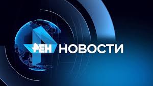 До 2006 года рен тв (ren tv) был нормальным телеканалом пока не сменилось руководство. Zastavka Programmy Novosti Ren Tv 2015 N V Youtube