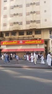 Broast House الطائف تعليقات حول المطاعم Tripadvisor