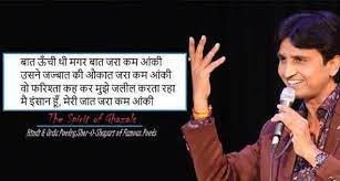 Pin On Hindi Quotes Humare Alfaz