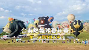 Pixiv is an illustration community service where you can post and enjoy creative work. 2021å°æ±ç†±æ°£çƒå˜‰å¹´è¯ ç¬¬ä¸€æ¬¡è¿½çƒå°±ä¸Šæ‰‹ æ´»å‹•è³‡è¨Š æŽ¥é§äº¤é€šæŒ‡å— å·§èŽ‰çš„ä¸–ç•Œæµæµªç­†è¨˜ ç—žå®¢é‚¦