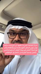 ., المرأة العاملة اللي ما عليها اي إلتزامات مالية ومن ذوي الدخل المتوسط ما  بين (التقاعد) او مواصلة العمل في بيئة العمل السلبية والتي تتميز بنسبة كبيرة  من الاحتراق الوظيفي, #الثقافة_الاستهلاكية, ...