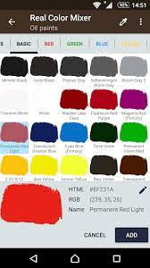 Real Color Mixer For Android