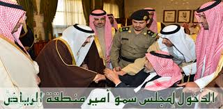 ربما يكون لديك خطأ في كتابة عنوان الصفحة، أو أن الصفحة قد أُزيلت. Ø§Ù„Ù…Ø¬Ù„Ø³ Ø§Ù„Ø¥Ù„ÙƒØªØ±ÙˆÙ†ÙŠ Ù„Ø³Ù…Ùˆ Ø£Ù…ÙŠØ± Ù…Ù†Ø·Ù‚Ø© Ø§Ù„Ø±ÙŠØ§Ø¶ Ù…ÙˆØ³ÙˆØ¹Ø© Ù†Øª