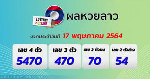 ตามเวลาในประเทศไทย โดยจะมีการถ่ายทอดสดผ่าน ช่อง 1 (ทชล.1) ของประเทศลาว และดู ผลรางวัลหวยลาว ผ่านหน้าเว็บ lottovip.com และยังมีการ. à¸•à¸£à¸§à¸ˆà¸«à¸§à¸¢à¸¥à¸²à¸§ 17 5 64