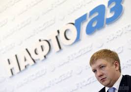 Нафтогаз підсилює управлінську команду для досягнення якісних змін у взаємодії із стейкхолдерами. Kabmin Utverdil Finplan Naftogaza S Pribylyu 11 5 Milliarda I Rostom Zarplat Vdvoe Novosti Mobilnaya Versiya Biznes Cenzor Net