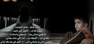 1 بوستات عن عيد الأم 2021. Ø¨ÙˆØ³ØªØ§Øª Ø­Ø²ÙŠÙ†Ø© Ø¬Ø¯ Ø§ Ù…ÙƒØªÙˆØ¨Ø© Ù…Ù‚Ø§Ù„