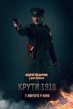 Jun 08, 2021 · кінокомпанія warner bros. Andrij Fedinchik Biografiya Filmografiya Ta Foto Andrij Fedinchik Kino Teatr Ua