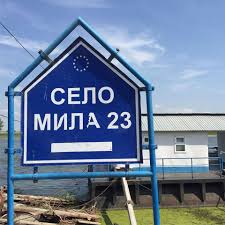 Cazare mila 23 pensiune inima deltei delta dunarii cazare in conditii decente in camere cu aer conditionat televizor baie proprie salon de masa si foisor. Mila 23 Satul Campionilor Pensiunea Dunarea Veche