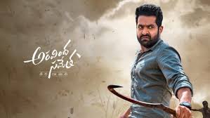 Мл., пуджа хегде, джагапати бабу и др. Watch Aravinda Sametha Veera Raghava Full Movie Online In Hd Zee5