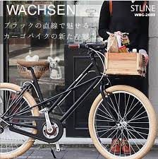 おしゃれな wbg 2603 カーゴバイク 自転車 自転車 おしゃれ