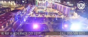 سنجل وبتدور على مكان تقضى فيه احلى Day Use Rehana Plaza Hotel فيسبوك