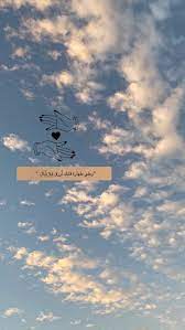 لاتخسر من يحرص على الاحتفاظ بك cover photo quotes love wallpapers romantic photo quotes