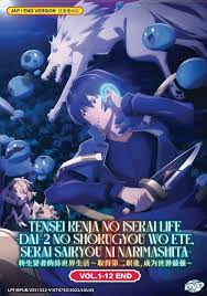 Tensei Kenja no Isekai Life (VOL.1 - 12 End) ~ English Dubbed Version  ~Anime DVD | eBay