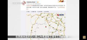 pin by oi ling wong on c a新聞 map map screenshot art