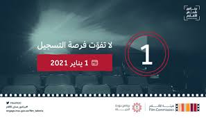 ابناء المواطنات Sonsksa Twitter