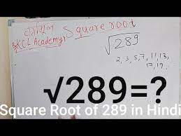 The square root of 289 is. 289 Square Root Of 289 In Hindi à¤µà¤° à¤—à¤® à¤² à¤¨ à¤• à¤²à¤¨ By Kclacademy Youtube