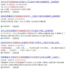 Maybe you would like to learn more about one of these? å°ˆæ¬„ é—œæ–¼å…‰æ¦®ä¸‰åœ‹å¿—çš„äºŒä¸‰äº‹ é€™äº›ç¨€å¥‡å¤æ€ªçš„ çœ‹æ¿c Chat æ‰¹è¸¢è¸¢å¯¦æ¥­åŠ