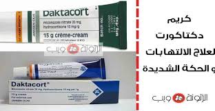 Pin On أدوية