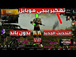 Nov 14, 2019 · شدات ببجي مجانا تهكير شدات ببجي موبايل رويال. Ø§ÙÙÙ ÙØ§Ù Ø¨Ø¨Ø¬Ù ÙÙØ¨Ø§ÙÙ Ø¨Ø¯ÙÙ Ø¨Ø§ÙØ¯ Ø§Ù Ø±ÙØª Vip Ø§Ø®Ø± Ø§ØµØ¯Ø§Ø± Youtube