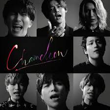 カメレオン ジャニーズwest 小瀧望 桐山 照史 ジャニスト