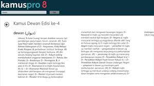 Based on kamus dewan published by dewan bahasa dan pustaka (dbp), the language and literature bureau of malaysia. Kamus Pro 8 Dewan Eja Pro 8 For Windows 10 Pc Free Download Best Windows 10 Apps