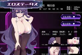星月明日奈と淫欲の地下街 - RJ01153640 - Free Download | Free Download | HentaiCovid.com  | Hentai OVAs - Hentai Games - Hentai CGs - Hentai Mangas - Hentai Voices