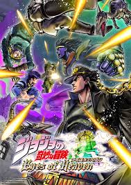Jotaro and dio began their . Jojo S Bizarre Adventure Eyes Of Heaven Ost Mp3 Download Jojo S Bizarre Adventure Eyes Of Heaven Ost Soundtracks For Free