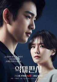The devil judge ep 1 eng sub latest drama korean drama. Tvn The Devil Judge Character Posters Premieres July 3 Kdrama