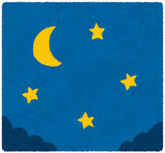 「夜中 フリー」の画像検索結果