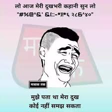 Pin By Pradeep A Dalvi On Fun Is Not Fun Fun Quotes Funny New Funny Jokes Funny Quotes For Teens