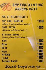 How satisfied are you with dudung roxy? Selalu Diperbarui Menu Sop Kaki Kambing Dudung Roxy Sudirman