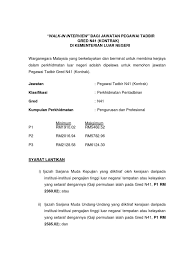 Lulus peperiksaan online pegawai tadbir negeri johor gred n41″ adalah menjadi impian semua calon peperiksaan online pegawai tadbir negeri johor gred n41 tetapi peratusan kegagalan adalah tinggi menunjukkan contoh soalan pegawai tadbir negeri gred n41 2020 seksyen b. Interview N41