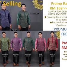 .kurta style, kurta pakistan, kurta house, kurta corner, koko, gamis, jubah, baju pakistan, sunnah, sunnah style, assunnah, laaisbal pants, sunnah wear, laaisbal, gamis pakistan, kurta, sirwal, salafi. Baju Melayu Kurta Pilihan Lelaki Posts Facebook