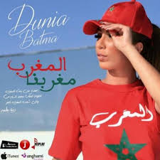 يا من يعانق دنيا لا بقاء لها download. Ø§Ù„ÙÙ†Ø§Ù†Ù‡ Ø¯Ù†ÙŠØ§ Ø¨Ø·Ù…Ù‡ Duniabatma Twitter