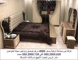 غرف نوم اطفال مستعملة للبيع في ليبيا