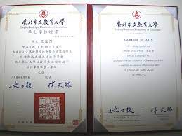 See more of 崑山科技大學 視覺傳達設計系 畢業製作 on facebook. å¤§å­¸ç•¢æ¥­å…¸ç¦® ä¸­è‹±æ–‡ç‰ˆæœ¬ B W S Photos ç—žå®¢é‚¦