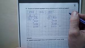 гдз математика 6 класс мерзляк полонский якир рабинович 2014 Gdz Matematika Zbirnik Zadach I Kontrolnih Robit 6 Klas 2014 Prakard