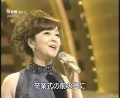 Get the tempo of the tracks from 思秋期から…男と女 (1977) by 岩崎宏美. Pin On å²©å´Žå®ç¾Ž