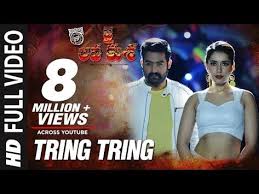 Tring Tring Full Video Song Jai Lava Kusa Video Songs Jr Ntr Raashi Khanna Devi Sri Prasad Youtube Songs Movie Songs Bollywood Music Videos